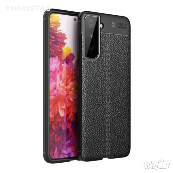 Samsung Galaxy S21+/S21 Plus Удароустойчив Litchi Skin Калъф и Протектор, снимка 1