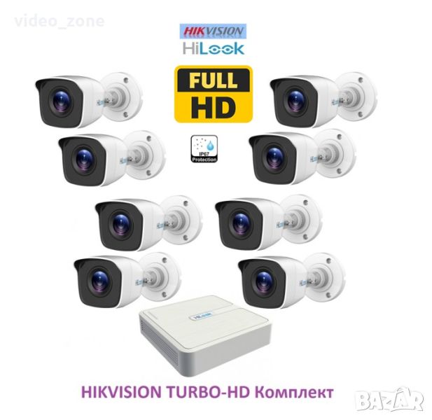 HIKVISION серия HiLook TURBO-HD комплект с 8 FullHD bullet камери и 8 канален 5в1 видеорекордер DVR, снимка 1