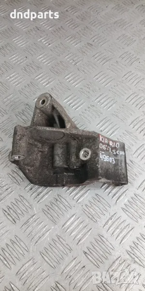 Алуминиева конзола Kia Rio 1.5CRDi 2006г.	, снимка 1