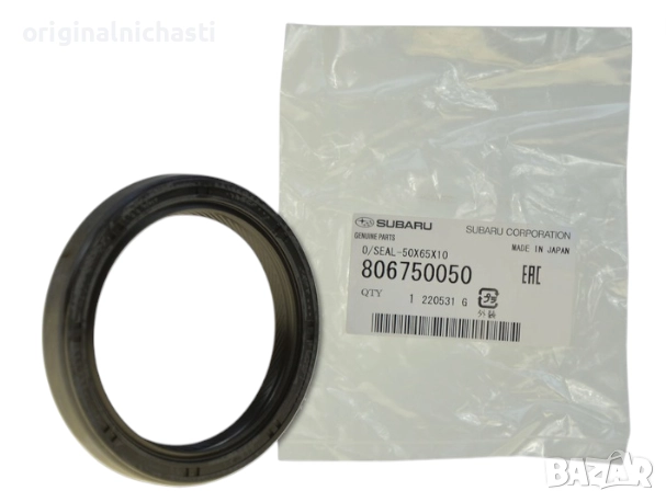 Семеринг за автоматична скоростна кутия за СУБАРУ ФОРЕСТЪР ИМПРЕЗА ЛЕГАСИ АУТБЕК SUBARU 806750050, снимка 1