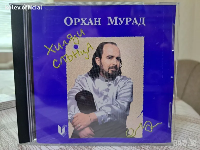 ОРХАН МУРАД-ХИЛЯДИ СЛЪНЦА, снимка 1