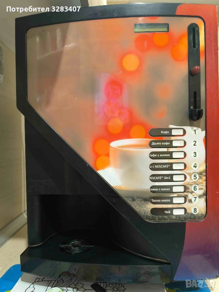 Кафемашина Нескафе. Инстантно кафе, снимка 1