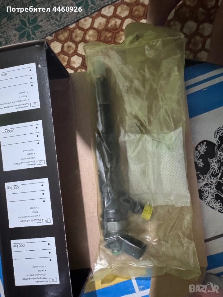 Дюза за BMW X3/X5 730d 3.0 , снимка 1