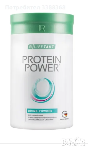 Protein Power Напитка на прах с вкус на ванилия, снимка 1