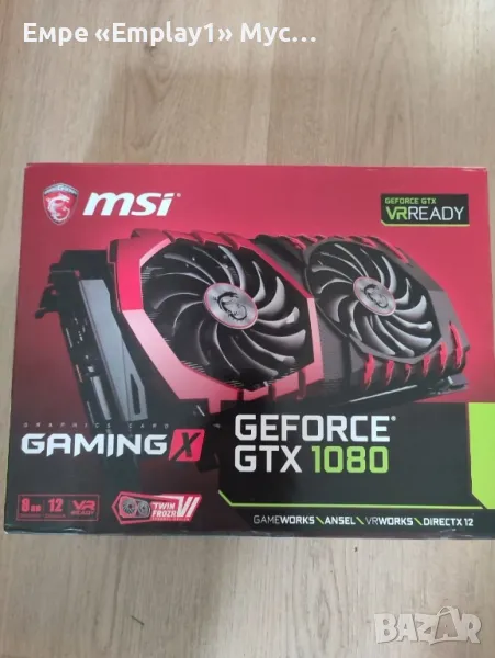 MSI GTX 1080 Gaming X, снимка 1