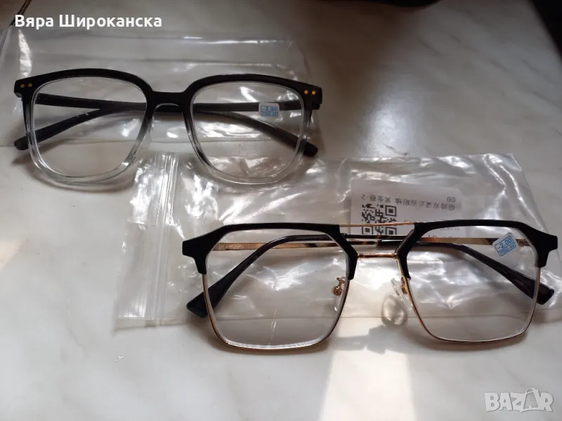 Диоптрични очила, снимка 1
