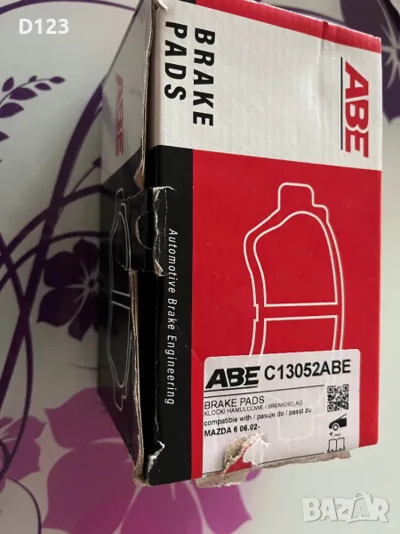 Накладки, снимка 1