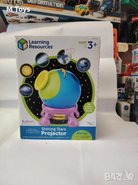 Shining Stars Projector – Детски проектор на звезди и планети, снимка 1