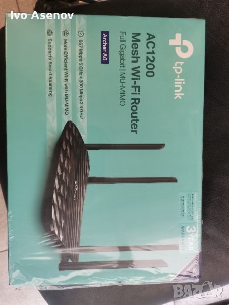 tp-link ac1200 Wi-Fi router. нов, снимка 1