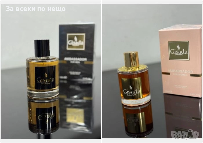 Gisada Ambassador Men Парфюмна Вода За Мъже🎁🎀Gisada Ambassador Парфюмна Вода За Жени Код E979, снимка 1