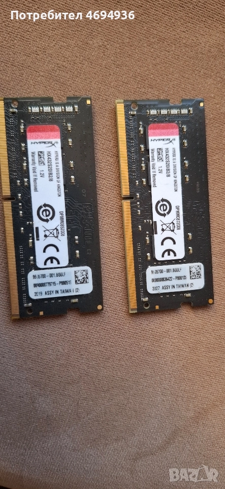 рам DDR4.2x8GB.16GB.на 3.2Gn, снимка 1