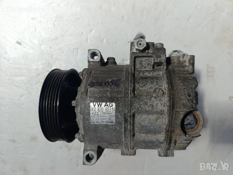 Компресор климатик 1K0820803N VW Audi Seat Skoda , снимка 1