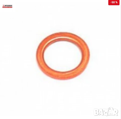 Дифтунга дюза MD070718 Mitsubishi, снимка 1