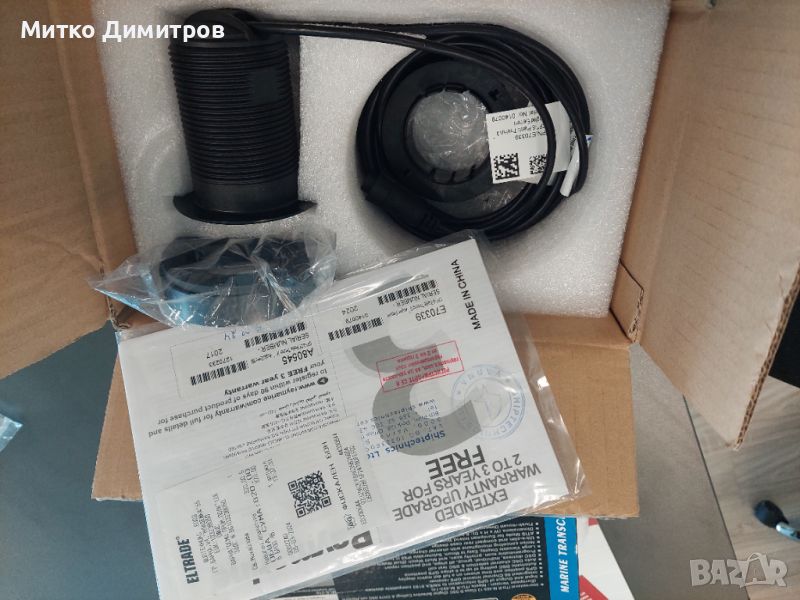 Продавам GPS Фишфайндър  Reymarine Dragonfly 7 , снимка 1