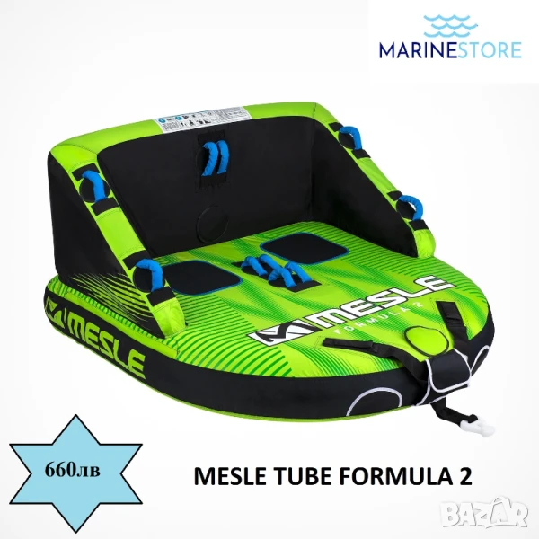 Водни атракциони (ринг, банан, канапе), снимка 1