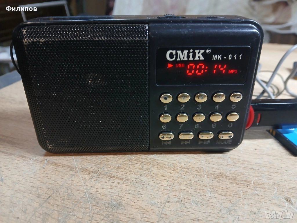 cmik фм радио/юсб плейър/микро сд карта с 2 оригинални батерии, снимка 1