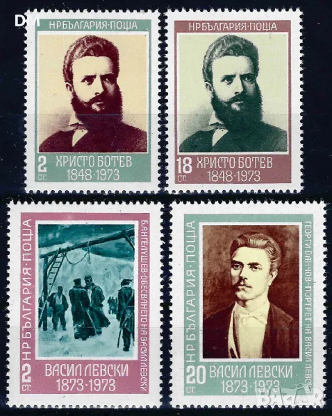 България 1973 - Ботев Левски MNH, снимка 1