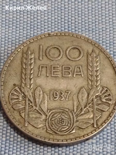 Сребърна монета 100 лева 1937г. Царство България Цар Борис трети за КОЛЕКЦИОНЕРИ 44784, снимка 1