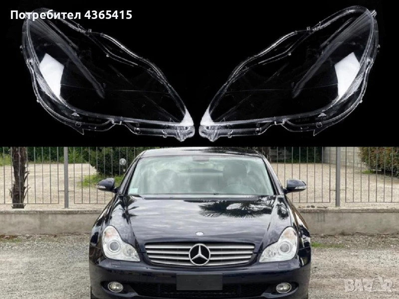 Стъкла за фарове на Mercedes CLS W219 ( 2004-2010 ), снимка 1