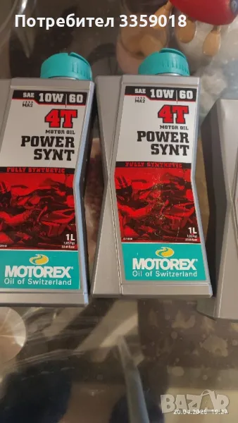 масло за мотор моторекс 10 на 60, снимка 1