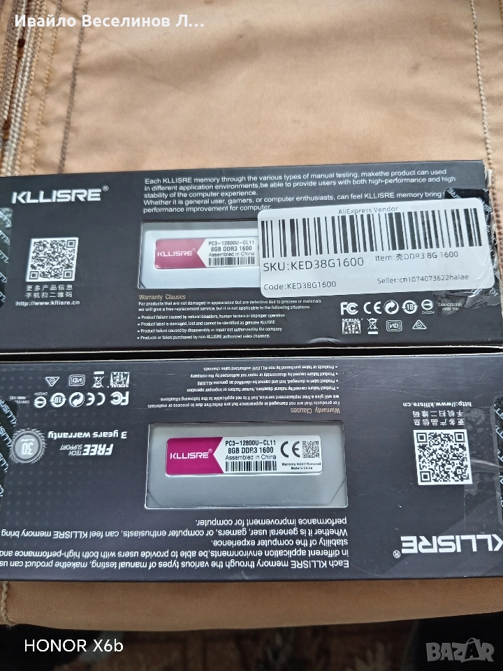 DDR3 RAM Memory Kllisre 2X 8GB, снимка 1