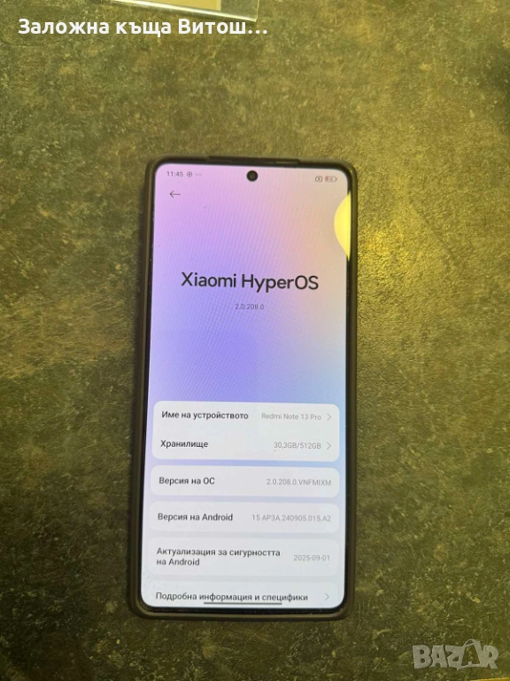 Xiaomi redmi note 13 pro, снимка 1