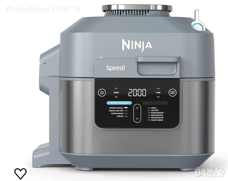 Продавам чисто нов мултикукър Ninja Speedi(ON400UK), снимка 1