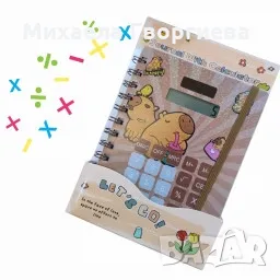 Очарователен тефтер , снимка 1