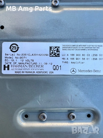 Mercedes W166 ML усилвател Харман Кардон Harman Kardon A 166 900 80 03, снимка 3 - Части - 54098633