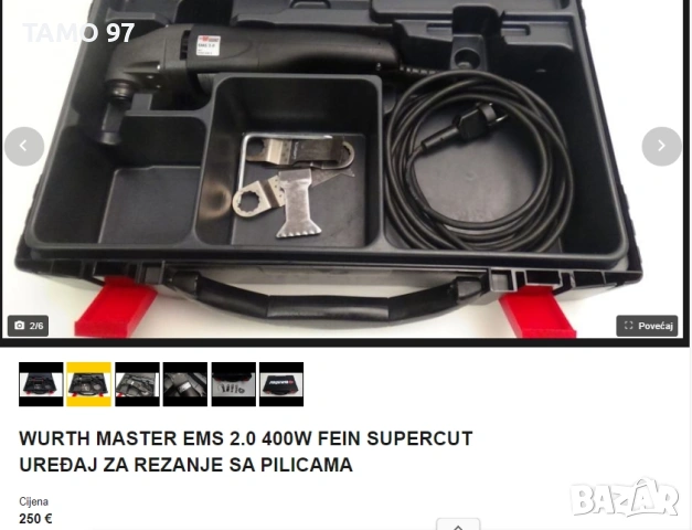 Wurth EMS 2.0 Typ2 - Мултифункционален инструмент 400W като нов!, снимка 9 - Други инструменти - 53251444