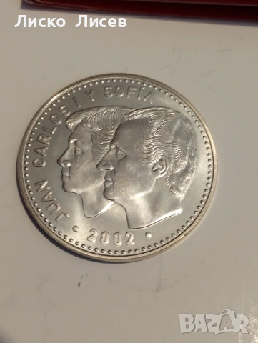 3 броя сребърни евро монети Испания и Франция, снимка 8 - Нумизматика и бонистика - 53858968