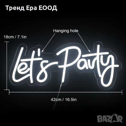 LED неонова табела Let's Party, снимка 2 - Лед осветление - 46238780