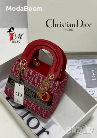 Christian Dior дамски чанти Различни цветове , снимка 10 - Чанти - 48937857