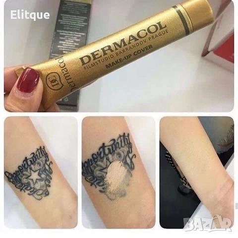 Силно покривен фон дьо тен DMN Beauty Hzs152