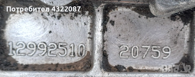 Ръчна скоростна кутия от Опел Мерива Opel Meriva CDTI 1.3 95 к. с, снимка 3 - Части - 53051544