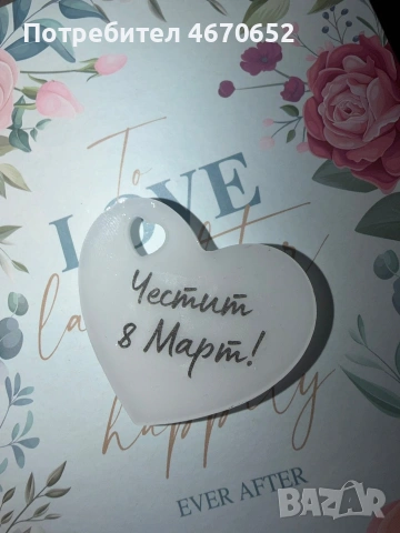 Ключодържател от епоксидна смола 