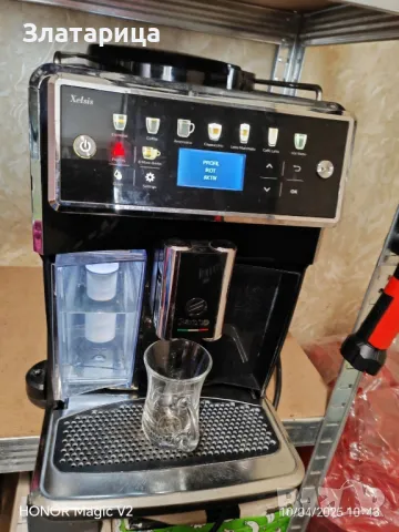 Saeco SM7580 Xelsis, снимка 10 - Кафемашини - 49842839