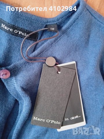 Marc O Polo 110см жилетка