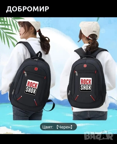 Раница за ежедневие и екскурзии , снимка 4 - Раници - 52855152