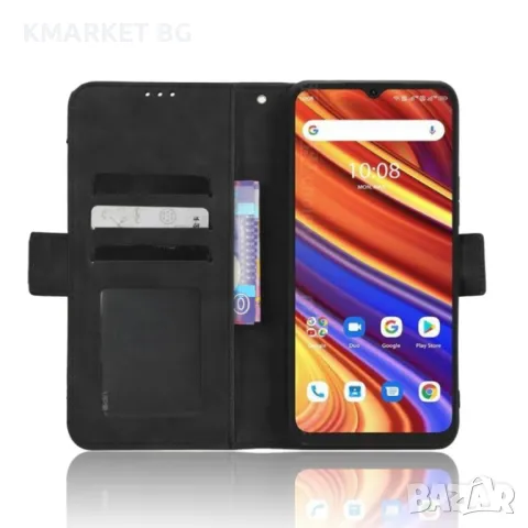 UMIDIGI Power 7 / Power 7S Wallet Калъф и Протектор, снимка 9 - Калъфи, кейсове - 48680253