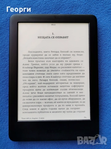 Kindle 10 Gen. с подсветка, снимка 5 - Електронни четци - 53155736