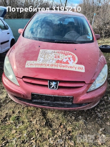 Пежо 307 1.4 16 На части, снимка 6 - Автомобили и джипове - 51595073