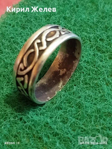 Сребърен пръстен орнаментиран Келтски възел символизира вечността 520081, снимка 4 - Пръстени - 53411917