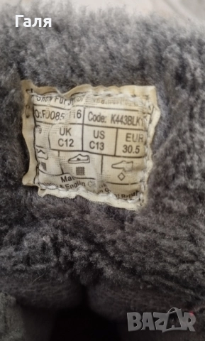 Детски велурени ботуши" Karimor"N: 30,5, снимка 5 - Детски боти и ботуши - 52164141