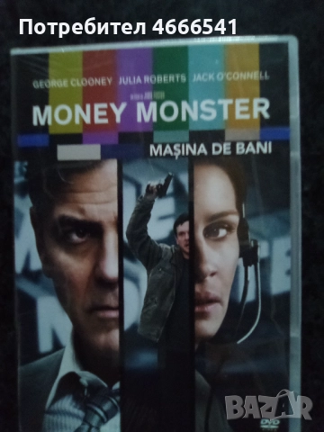 Продавам филми на двд с български субтитри, снимка 10 - DVD филми - 52630246