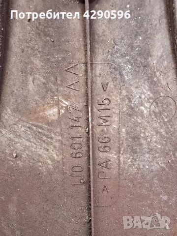 Тас 2 броя 16 цола за Volkswagen / Фолксваген , снимка 3 - Аксесоари и консумативи - 52725029