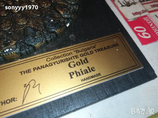 ЗЛАТНА ФИЛИАЛА 2607252053LCHERY, снимка 10 - Антикварни и старинни предмети - 51152454