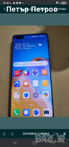 Huaweui p40 pro , снимка 4 - Huawei - 53583711