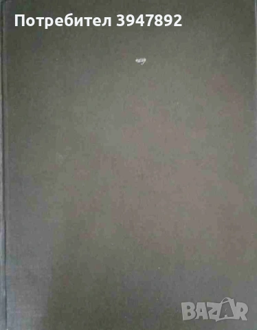  Кралица  императрица наложница Клодия Голд