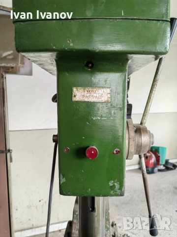 Настолна бормашина ПН -161, снимка 2 - Други машини и части - 52896102